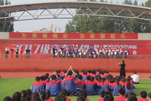 兰陵县实验中学"为青春喝彩 为祖国献礼"