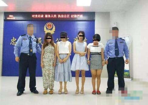 福建泉州警方发布悬赏!通缉"高颜值"女嫌疑人,涉嫌组织卖淫案