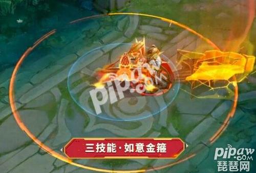 王者荣耀孙悟空新皮肤特效 猴子零号赤焰视频