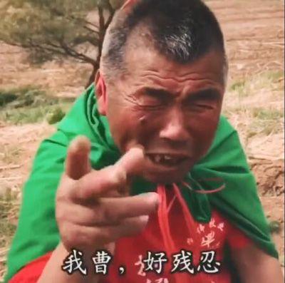 抖音卧槽无情大爷图片表情包大全 v1.