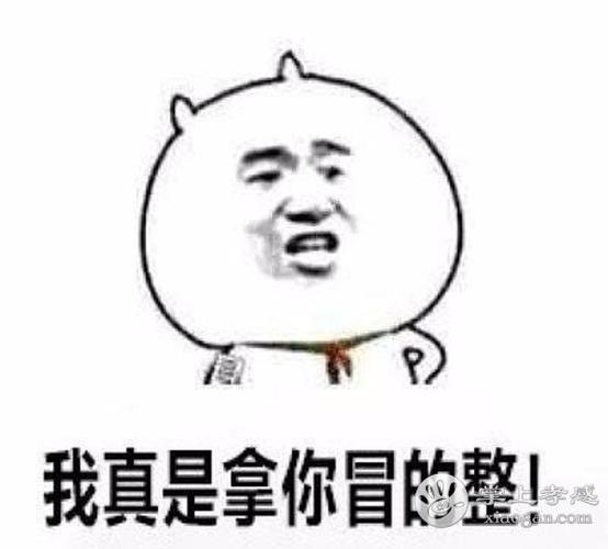 孝感地道方言来袭你能看懂几个