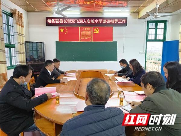 江永邬双飞深入实验小学调研