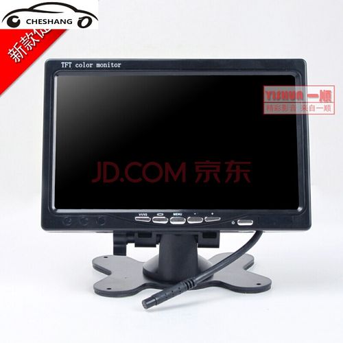 7寸车载显示器仪表台显示器dvd显示器汽车显示器