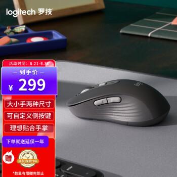 logitech罗技m750m无线蓝牙鼠标2000dpi