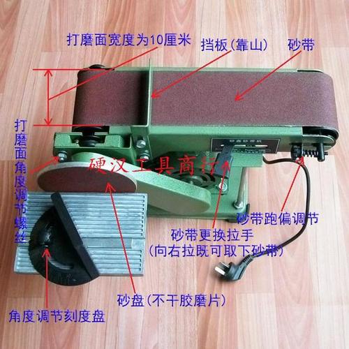 安安小铺998抛光机立式砂光机 diy 砂带机 915 送砂带台式多功能砂盘