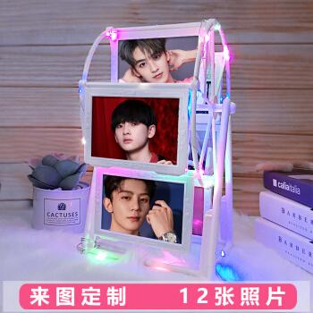 r1se周边r1se周震南何洛洛张颜齐翟潇闻姚琛焉栩嘉任豪周边摩天轮相框