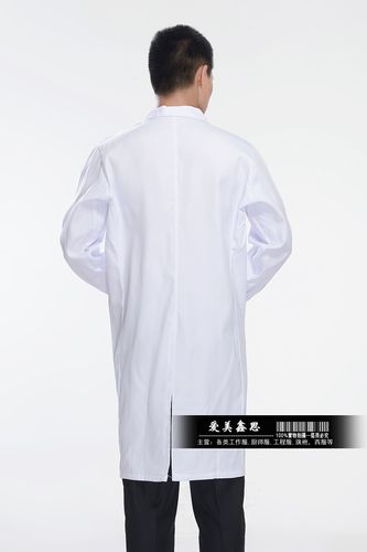 爱美鑫思 医用白大褂长袖 护士药店美容医生实验室医师工作制服女.