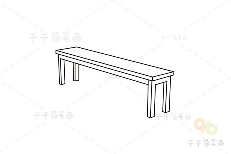 长凳简笔画生活用品简笔画