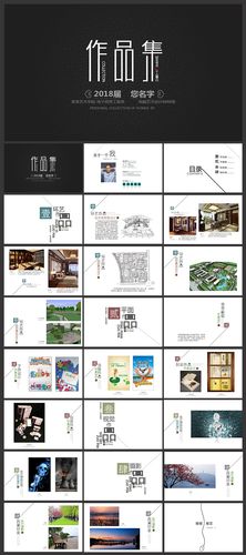 【艺术类ppt模板】黑色简约版艺术类毕业答辩下载–演