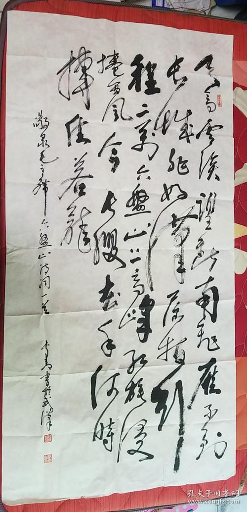 知名书法家王长青书法.:【书法报社流出参赛作品】