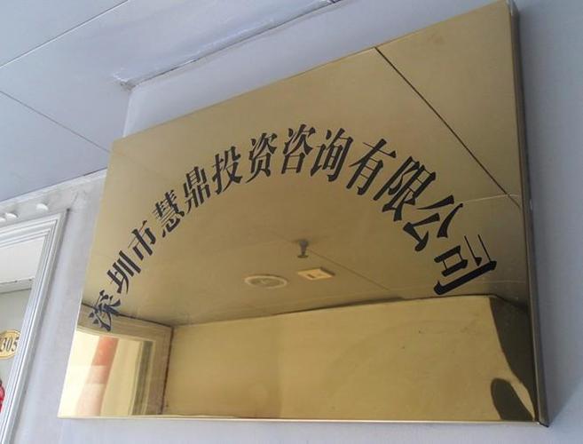 铜牌不锈钢钛金色牌门牌匾指示牌 推荐