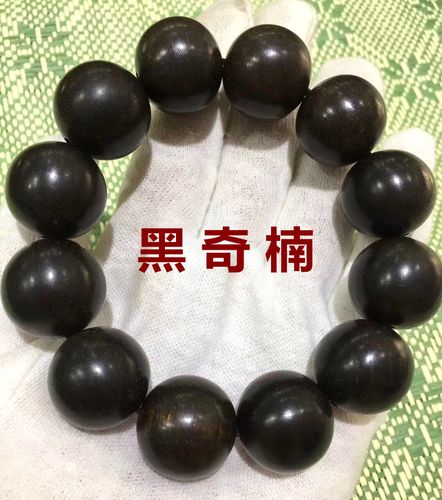 一折沉香手串沉水级_醇正老料奇楠沉佛珠纯天然黑奇楠沉香手串奇楠