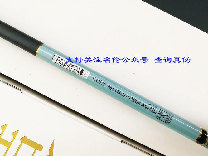 名伦渔具纳米材质鱼竿钓竿硬调钓鱼竿细鲫鱼钓竿