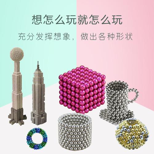 巴克球1000颗磁力球玩具男孩益智魔方磁铁球积木磁力棒抖音玩具