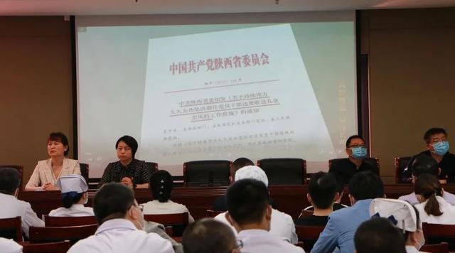 渭南市第二病院 召开冯振东,高世龙重大违纪违法案件警示教育专题会