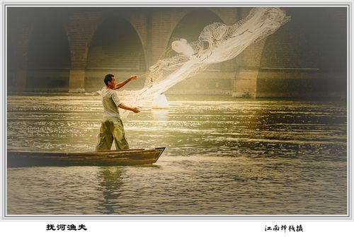 抚河渔夫撒网捕鱼