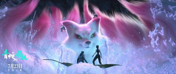 白蛇2青蛇劫起狐说预告展修罗奇貌四劫震撼来袭