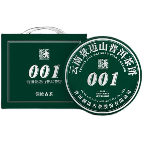 【顺丰】澜沧古茶2020年001景迈古树茶普洱生茶云南茶叶400g