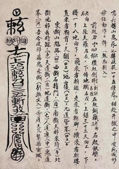 道家书法仅仅是鬼画符吗它们有更自我的非艺术追求