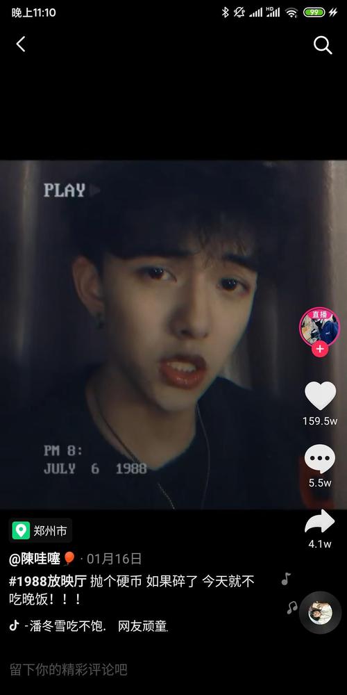 我终于知道d音上的陈哇塞长什么样了