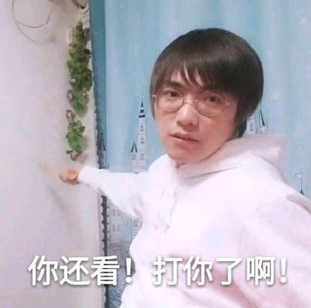 跪求b站up主某幻君的表情包,或者吴织亚切大忽悠的表情包*15(29