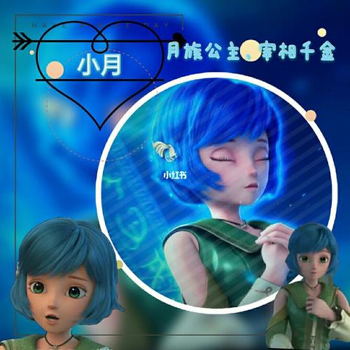 来一波星学院头像_头像_素材_头像