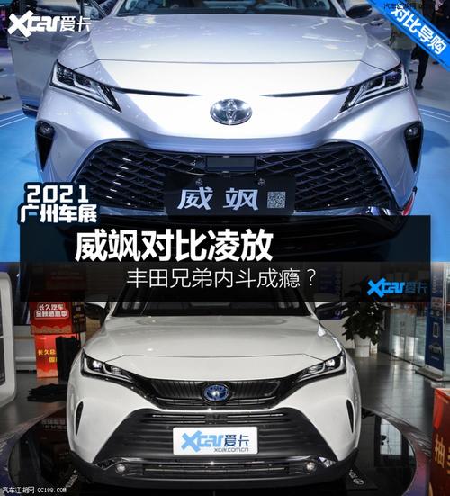 搭伴征战合资suv战场 丰田威飒对比凌放