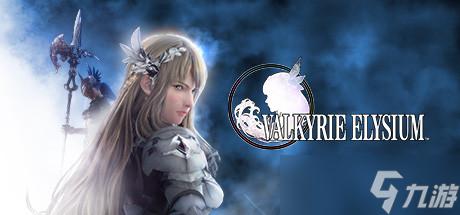 北欧女神极乐世界游戏介绍
