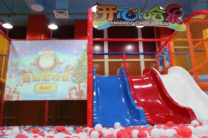 开心哈乐儿童乐园(西三旗店)-"这个真的太小了 来过最