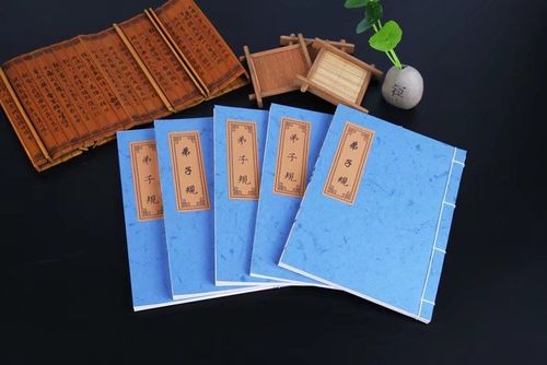 重庆涪陵图文店古书制作
