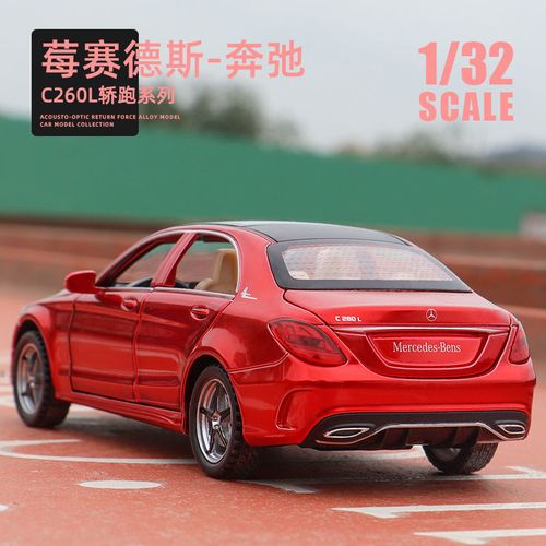 奔驰C260L报价,奔驰e260l报价 奔驰梅赛德斯c260l合金车模仿真奔驰c级轿车儿童男孩