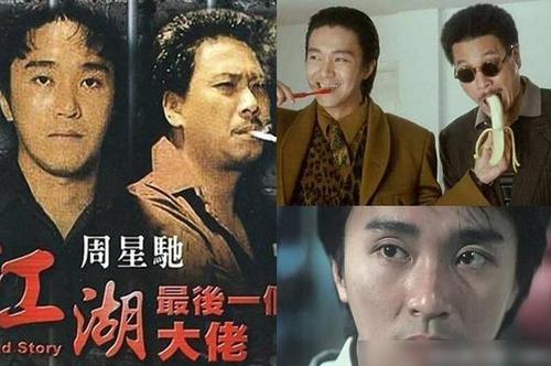 从《赌圣》开始到现在,吴孟达都是公认周星驰无厘头风格最契合的搭档.