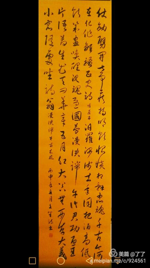 小窗随处坐诗翁.