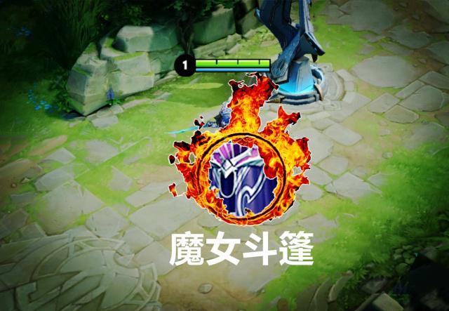 战士不出魔女斗篷如何选装备?一件400法抗加成装,已被遗忘!