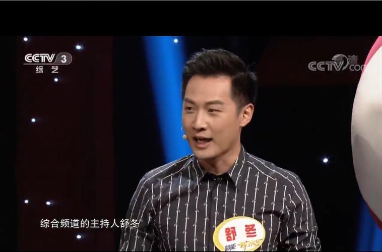 舒冬亮相开门大吉将15000元家庭梦想基金捐赠给缘梦基金
