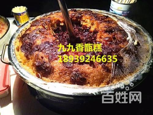 西安甑糕锅蜜枣专用锅定制服务