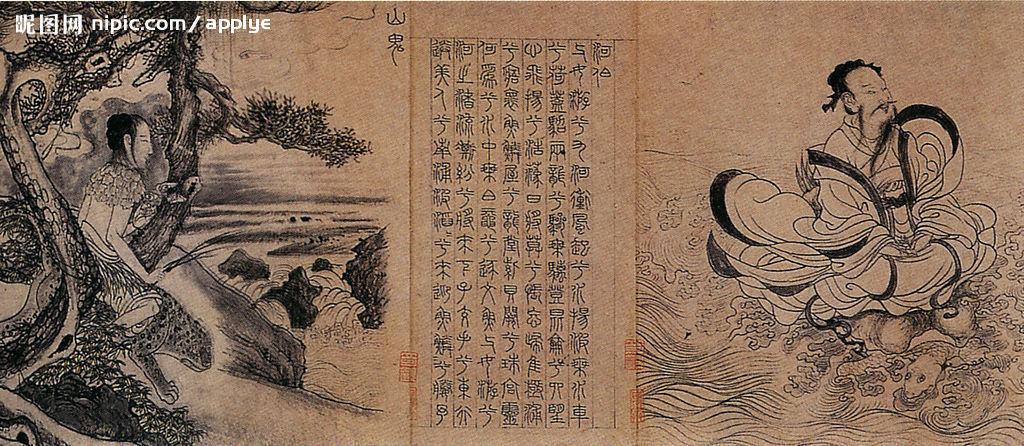 九歌图之山鬼和河伯设计图
