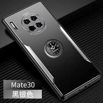 华为mate30黑色,华为mate30颜色 凡盾 华为mate30手机壳金属5g保护套mate30pro外壳磨砂软防摔全包硅胶