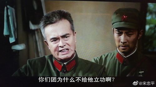 这几天又看了一遍电影高山下的花环颇为感触