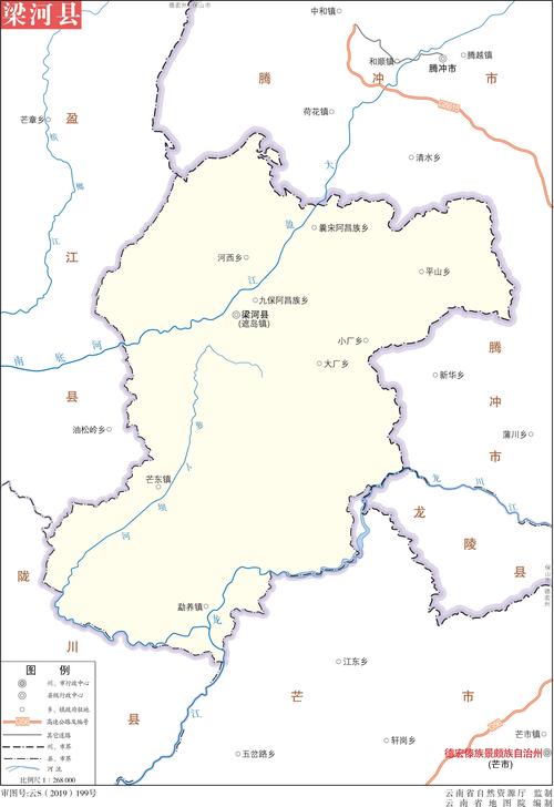 梁河县