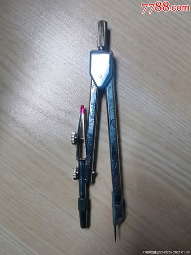 七八十年代圆规