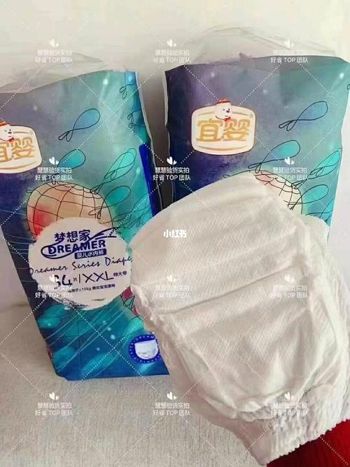 宜婴纸尿裤_纸尿裤_拉拉裤_透气_母婴_婴童洗护