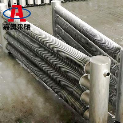 翅片管散热器温室大棚专用暖气片定制大型工业车间暖气片嘉奥公司