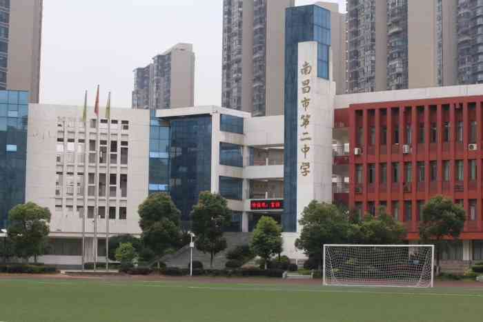 南昌市第二中学初中部雅苑路校区