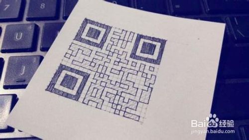 可以用来告白的手绘二维码教程