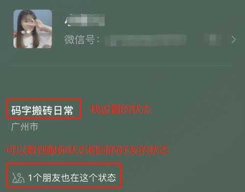 微信炸群代码直接复制(微信8.0版本太燃了)