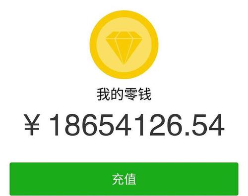 微信支付"猫腻"被发现,用户一直蒙在鼓里?央行终于