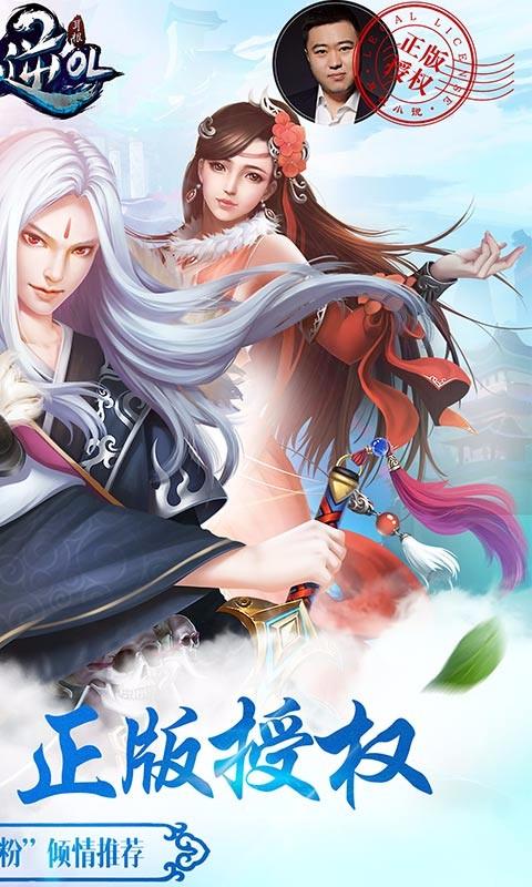 全民仙逆v56