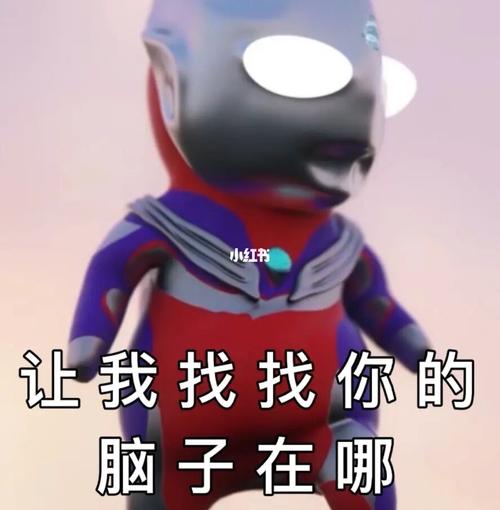 圆滚滚的小迪迦谁不爱!_表情包_奥特曼_我最爱的表情