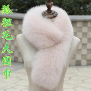 新款狐狸毛围巾毛领子皮草围巾围脖整皮冬季保暖女款包邮